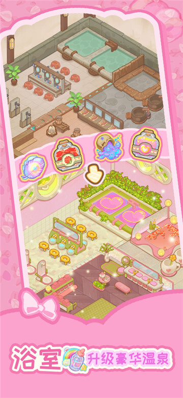 乌冬的旅店安卓版图3