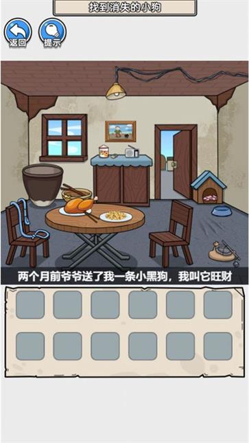疯狂来解压(3)