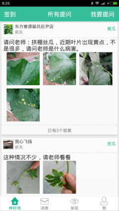 种好地图1