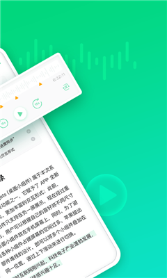 印象录音机(2)