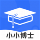 小小博士