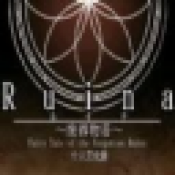 废都物语手机版