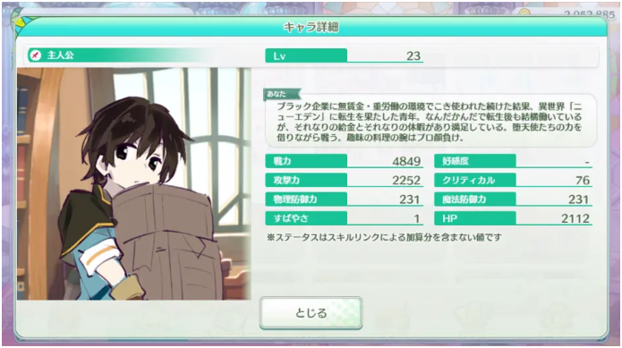 天使链接汉化版图1