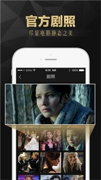 三三电影手机版图2