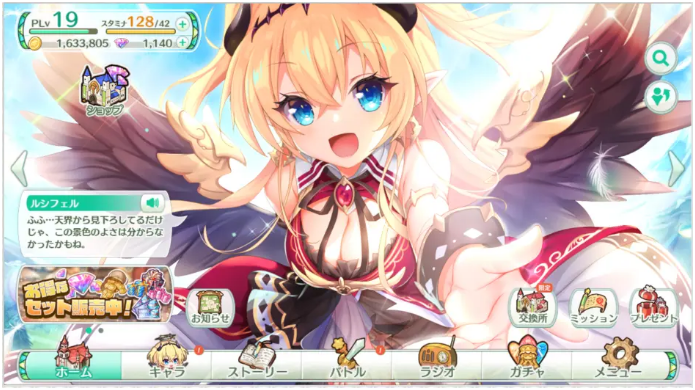 天使链接汉化版图4