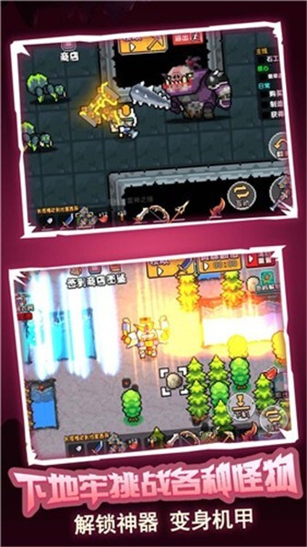 荒岛冒险求生免广告版图2