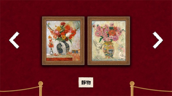 请触摸艺术2中文版截图2
