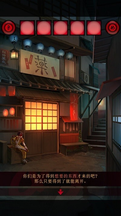 妖怪夜市免费版图2