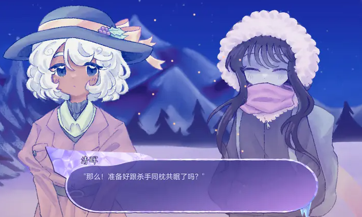 我们的冬日物语汉化版图1