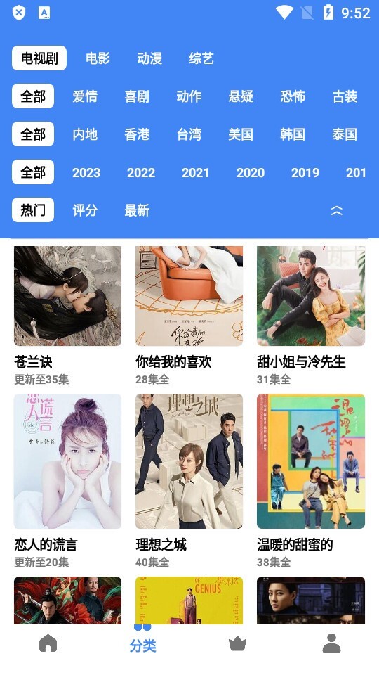心心视频4.0最新版图1