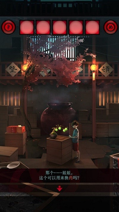 妖怪夜市免费版图3