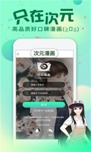 哈哈漫画官方版图1
