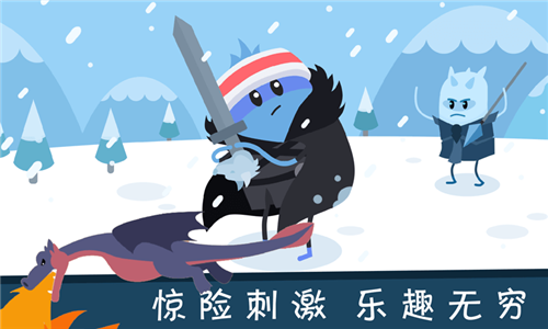 蠢蠢的死法2中文版图3