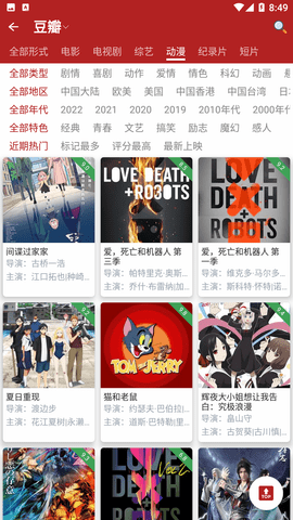 全剧得最新版图1