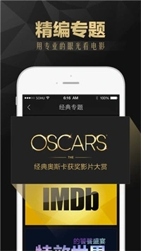 三三电影手机版图3