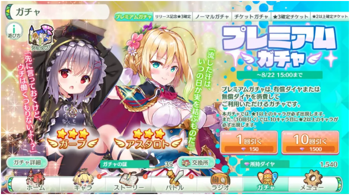 天使链接汉化版图3