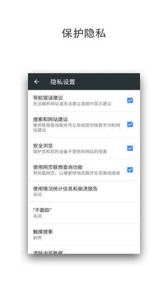 宙斯浏览器官网版(1)