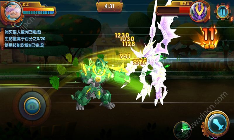 猪猪侠之光明守卫者官方版截图4