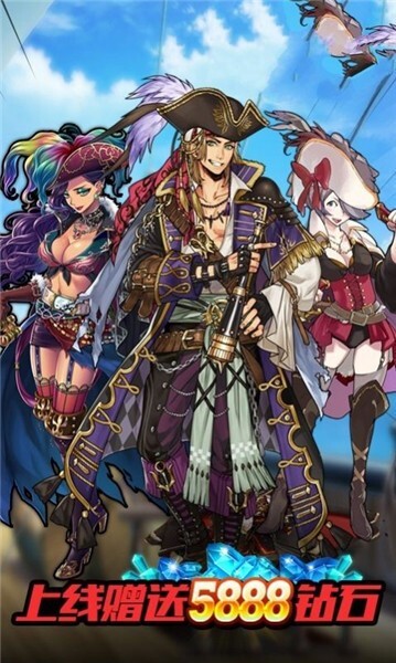 草帽大冒险官网版图2