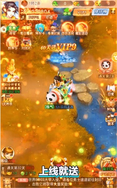 妖灵幻境官方版图1