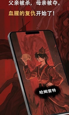 哈姆雷特东方的王子2026最新版图1