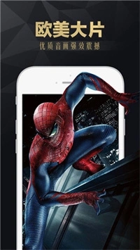 三三电影手机版图1