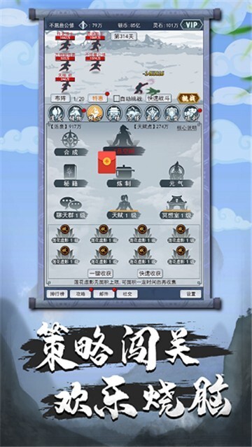 元神逍遥官方版图1