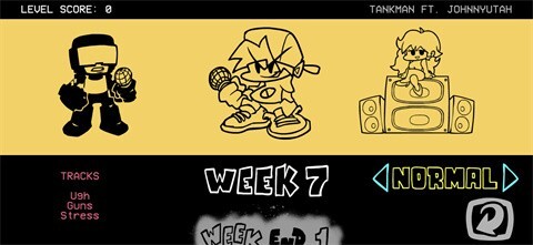 周五夜放克2026最新版截图2