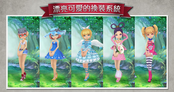 爱丽丝快跑2免费版截图4