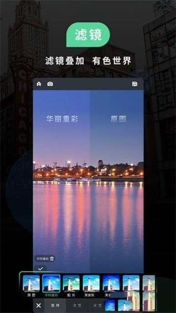 小米相机最新版图3