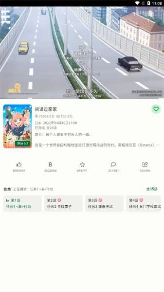 PiliPala免费版图2