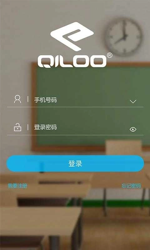 奇鹭校园家长版图4