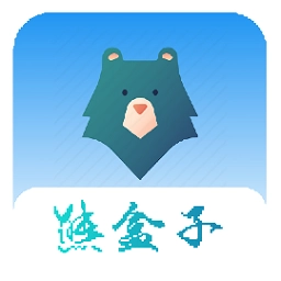 熊盒子白鸽最新版