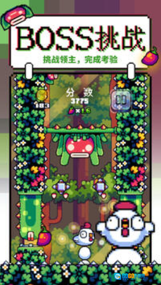 咕咕鸡向上冲图1