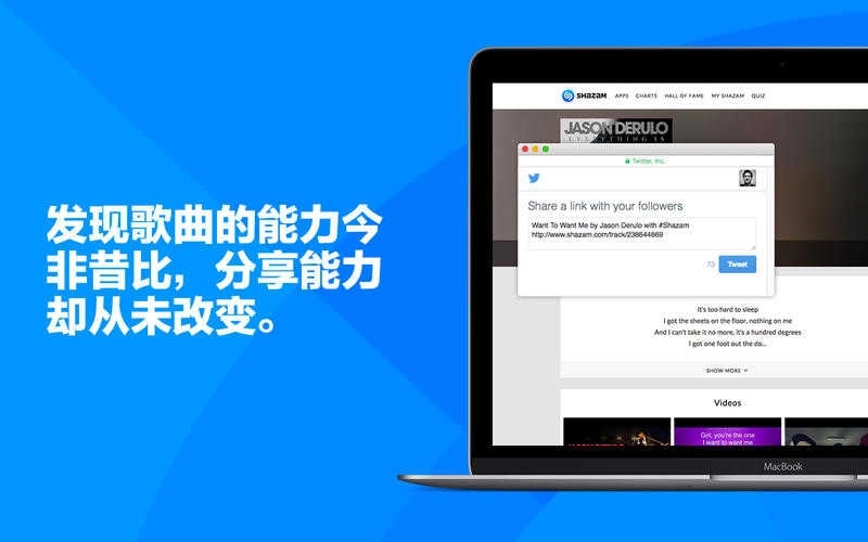 shazam中文版图2