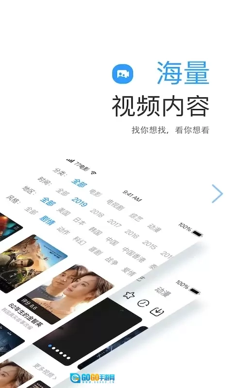 七七影视大全图3