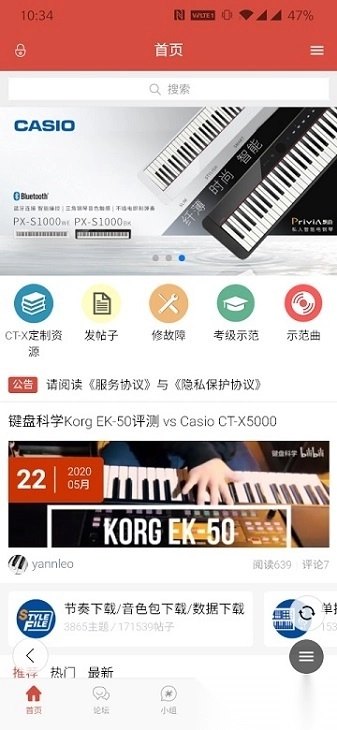 第一键盘手机版图2