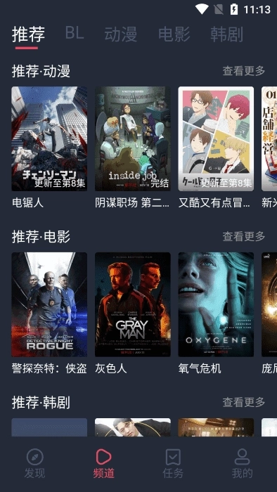 豚豚剧免费追剧无广告版图4