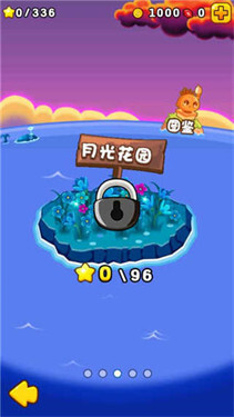 燃烧的蔬菜2新年版(2)