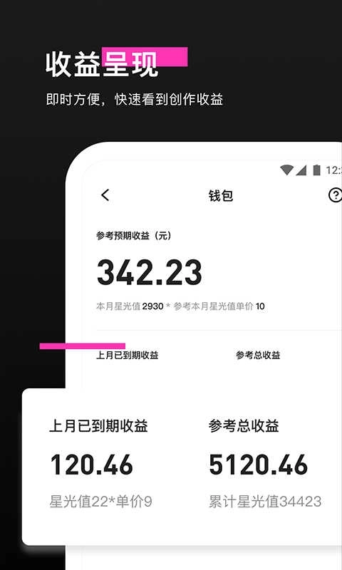 像塑探索版图1