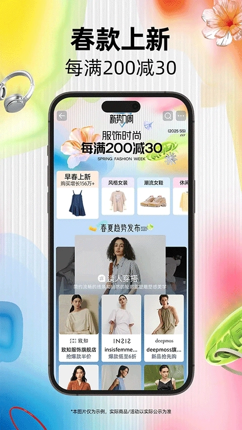 手机天猫最新版