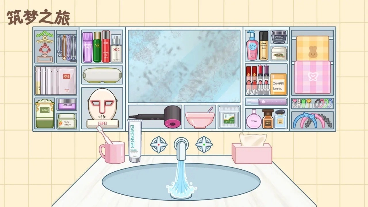 筑梦之旅无广告版图2