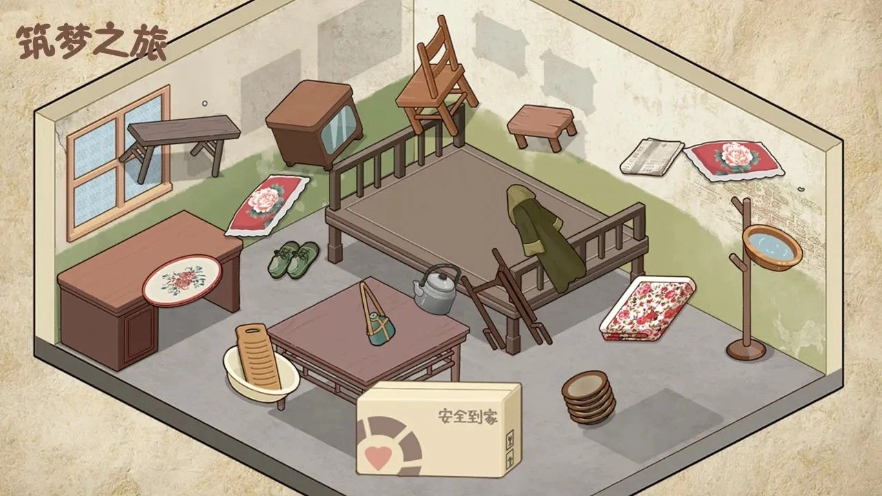 筑梦之旅无广告版图4