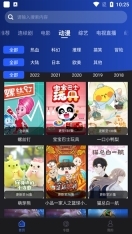 夜猫影视TV版图4