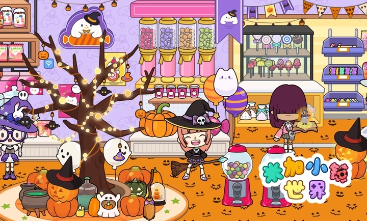 米加小镇万圣节无广告图4