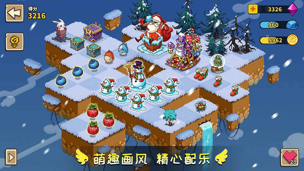 幻兽爱合成兑换码图2