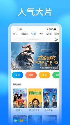 懂得影视大全图3