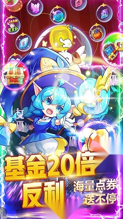 超级精灵球gm服图1