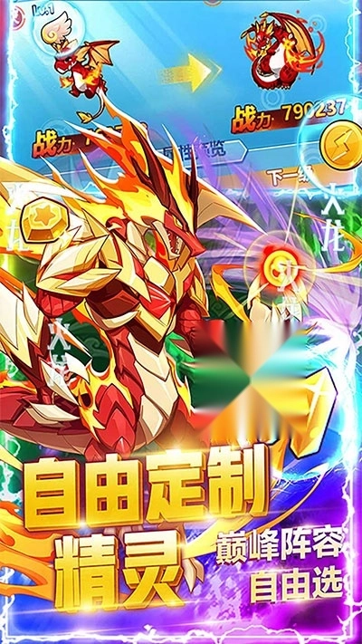 超级精灵球gm服图2