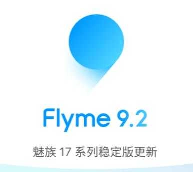 flyme